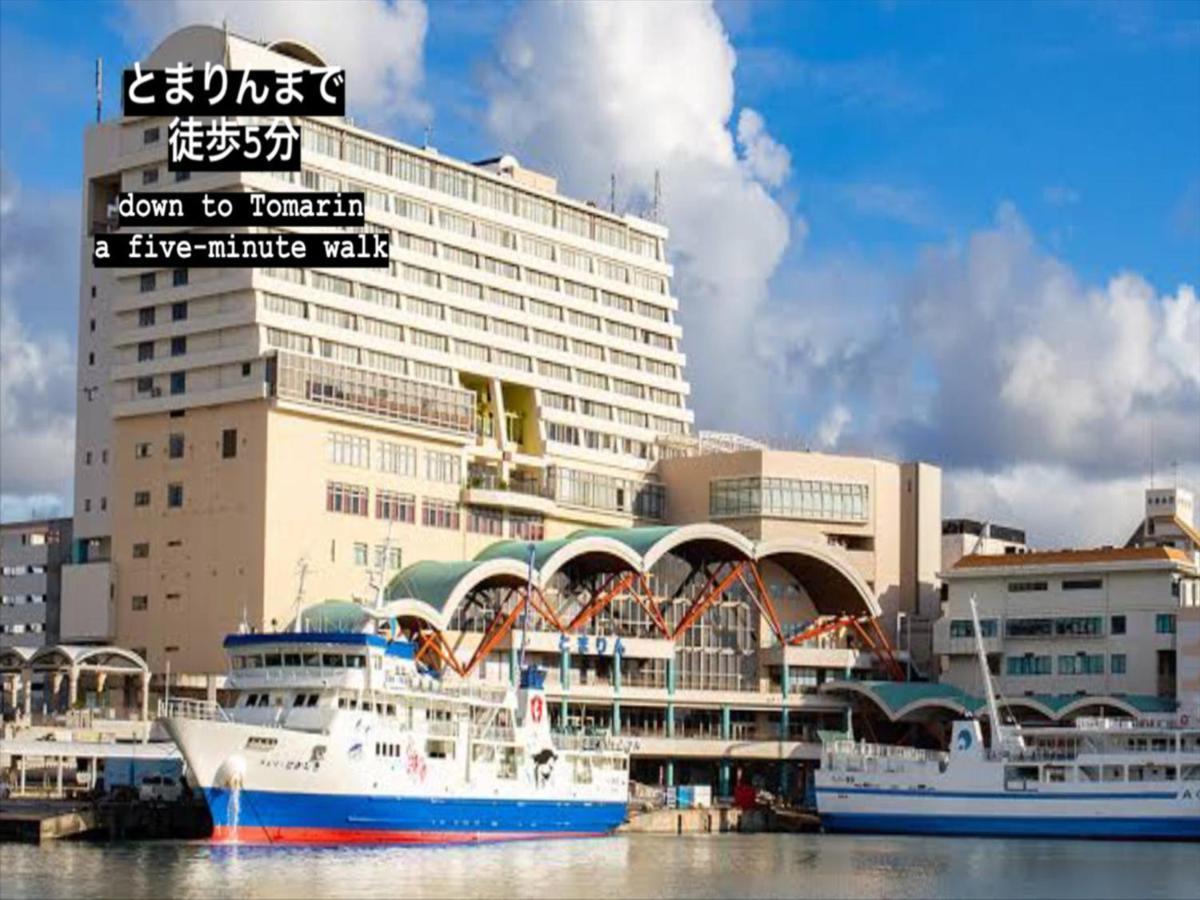 ホテル ベイサイド泊 那覇市 エクステリア 写真